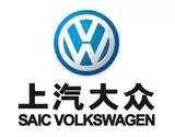 大众汽车