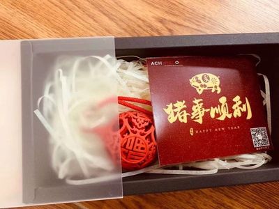 文创与展示
