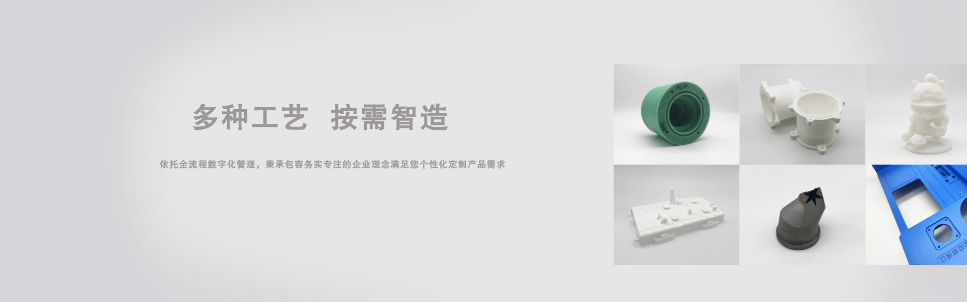 模具镶件